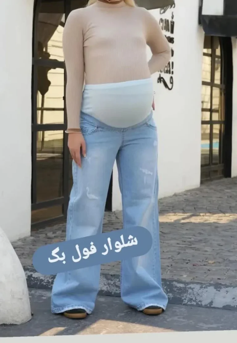 خرید شلوار فول بگ زنانه