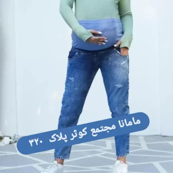 خرید شلوار مام استایل زنانه